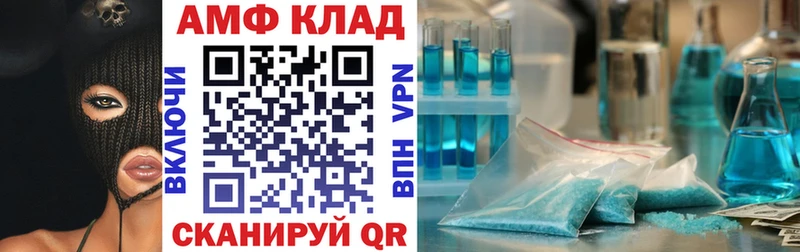 АМФ 98%  магазин продажи   Николаевск-на-Амуре 