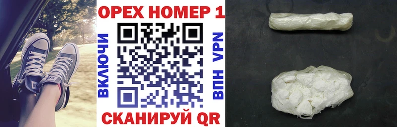 COCAIN 99%  Николаевск-на-Амуре 