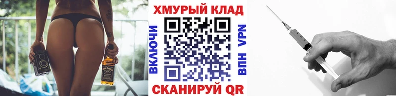 Героин герыч  Николаевск-на-Амуре 