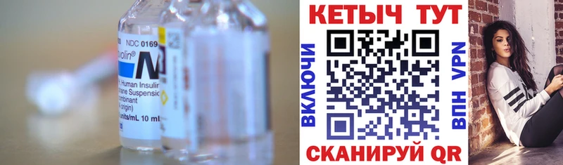 Кетамин ketamine  Николаевск-на-Амуре 