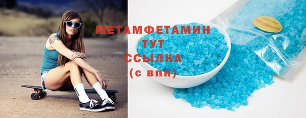 мефедрон VHQ Балахна