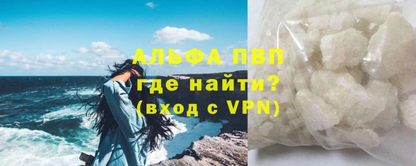 гашик Балабаново