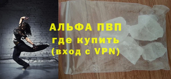 гашик Балабаново