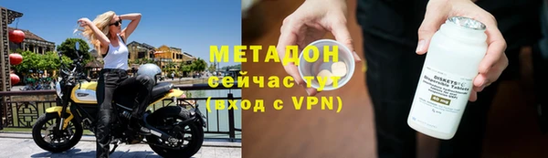 мефедрон VHQ Балахна