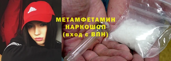 гашик Балабаново