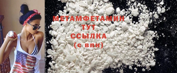 меф VHQ Белокуриха