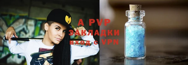 гашик Балабаново