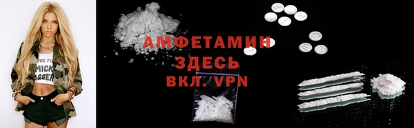 мефедрон VHQ Балахна