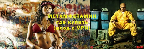 мефедрон VHQ Балахна