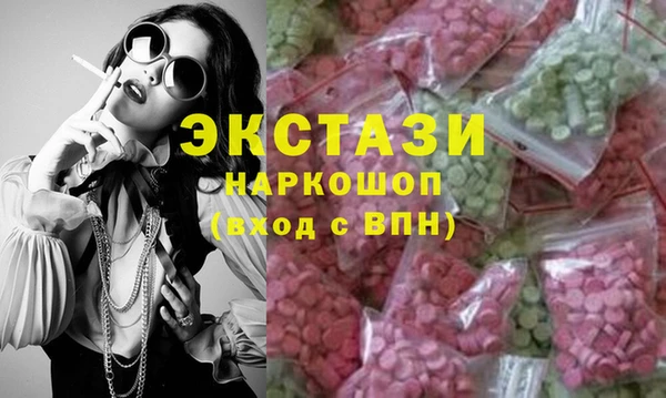 гашик Балабаново