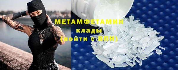 мефедрон VHQ Балахна