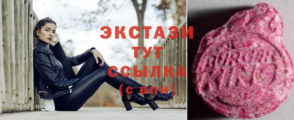 мефедрон VHQ Балахна