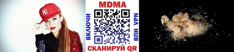 omg   Николаевск-на-Амуре  MDMA молли  закладка 
