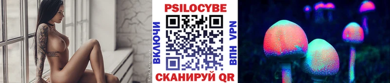 Псилоцибиновые грибы ЛСД  Николаевск-на-Амуре 